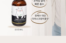 베이비러브 유아 로션/크림/바디클린저 참가소식