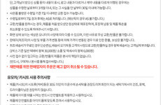리안 드림콧 기저귀갈이대 참가소식