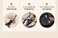 리안 그램플러스 휴대용 유모차 참가소식