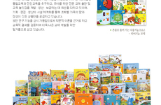 프뢰벨 유아교육 참가소식