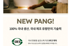 유팡 시그니처2 LED 젖병소독기 참가소식