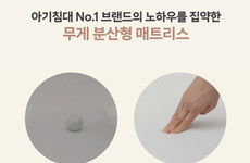 리안 드림콧 아기침대 참가소식